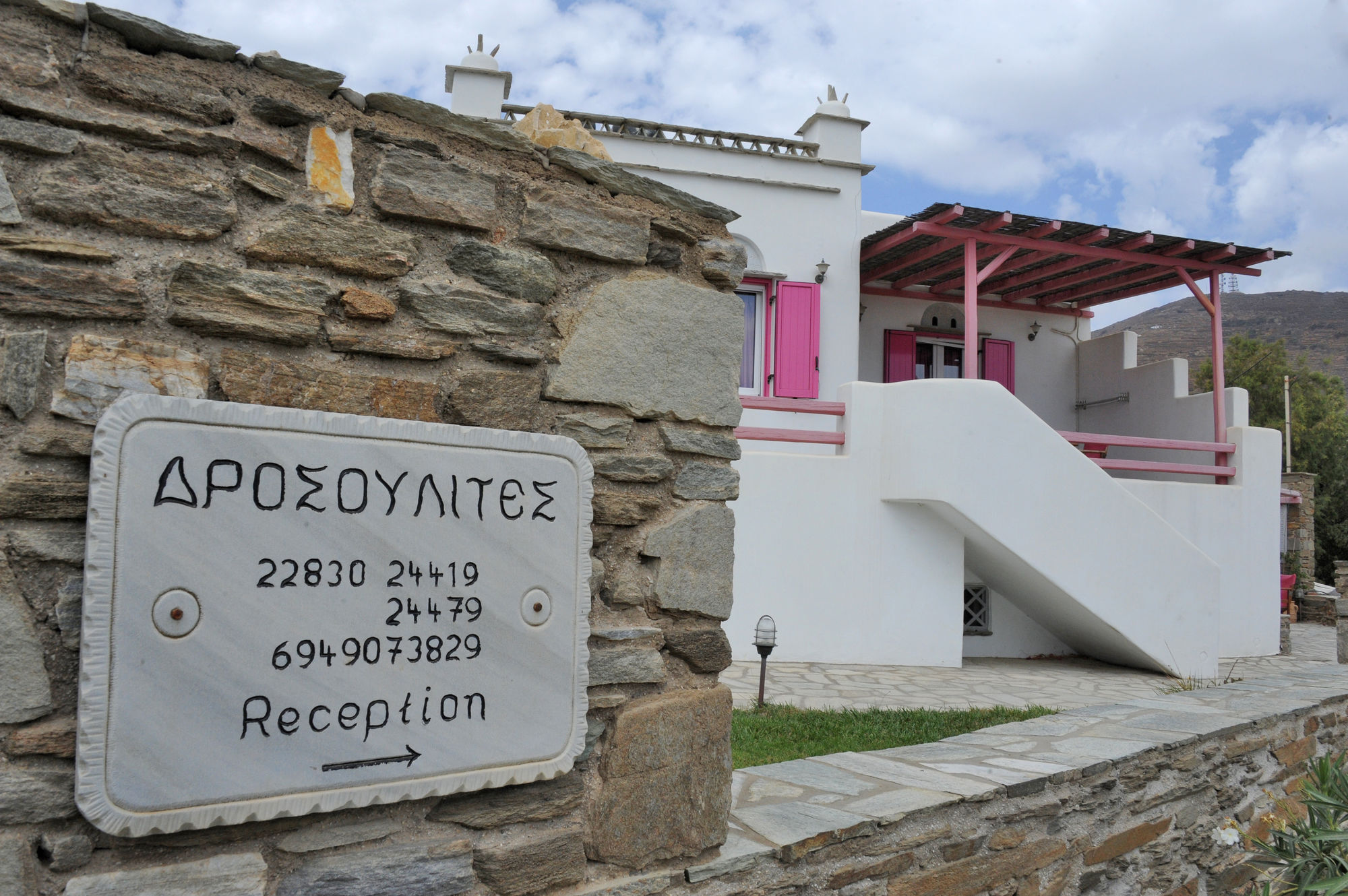 Apartament Drosoulites Agios Ioannis  Zewnętrze zdjęcie